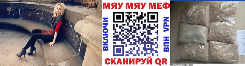 Как найти наркотики Пенза Cocaine  A-PVP  Гашиш  Амфетамин  МЕФ 