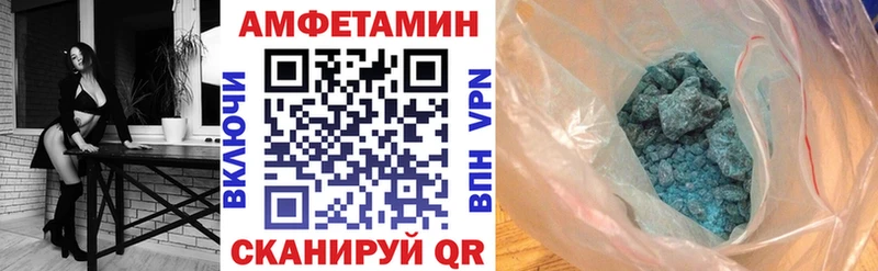 АМФЕТАМИН Розовый  мега как войти  Пенза 