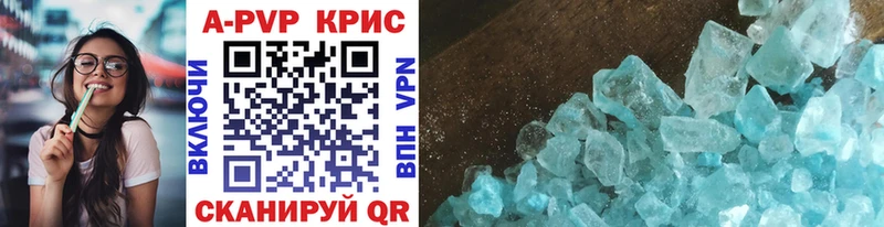 APVP мука  Пенза 
