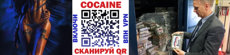 Кокаин 98%  Пенза 