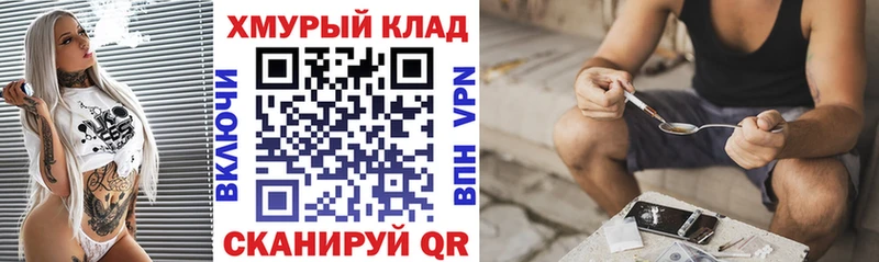 ГЕРОИН афганец  Пенза 