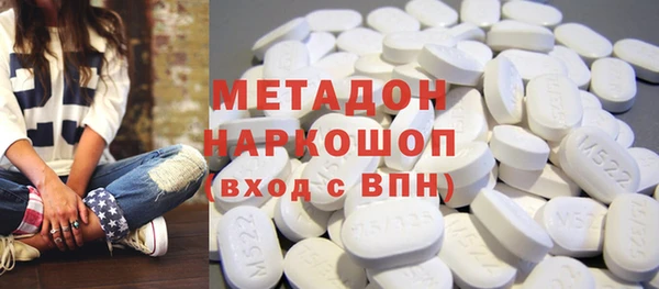гашишное масло Богородицк