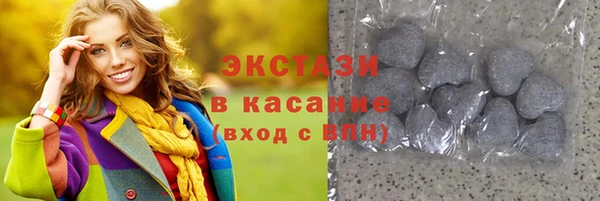 МДМА Богданович
