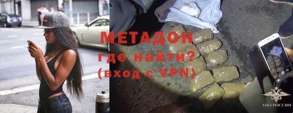 гашишное масло Богородицк