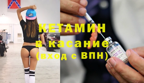 гашишное масло Богородицк
