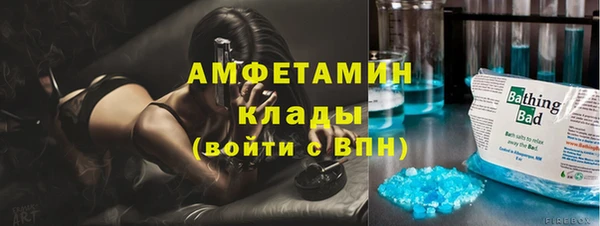 МДМА Богданович