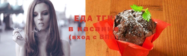 гашишное масло Богородицк