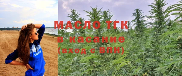 гашишное масло Богородицк