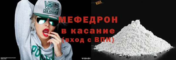 дмт Богородск