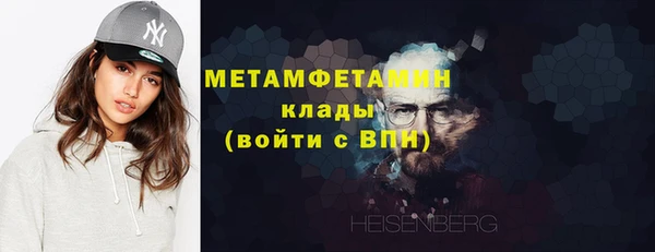гашишное масло Богородицк
