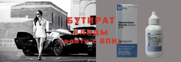 МДМА Богданович