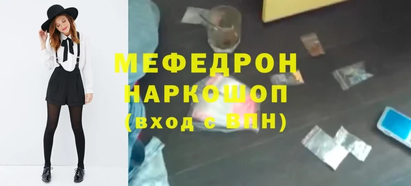 гашишное масло Богородицк