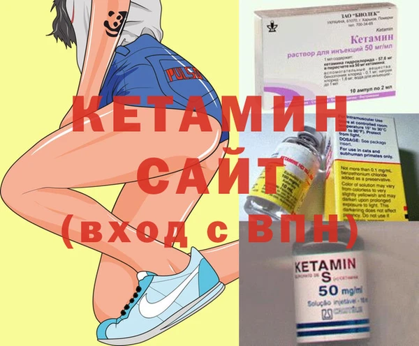 гашишное масло Богородицк