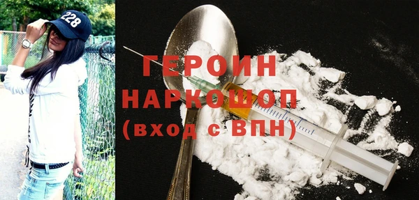 гашишное масло Богородицк