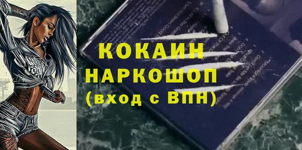 МДМА Богданович