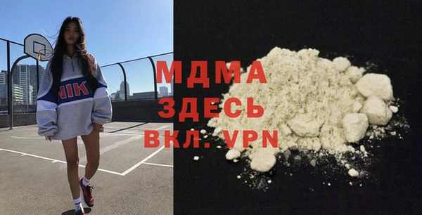 дмт Богородск