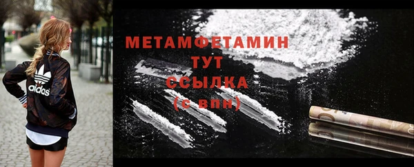 гашишное масло Богородицк