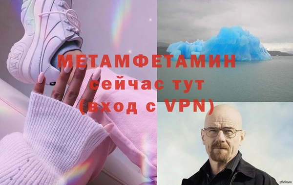 гашишное масло Богородицк