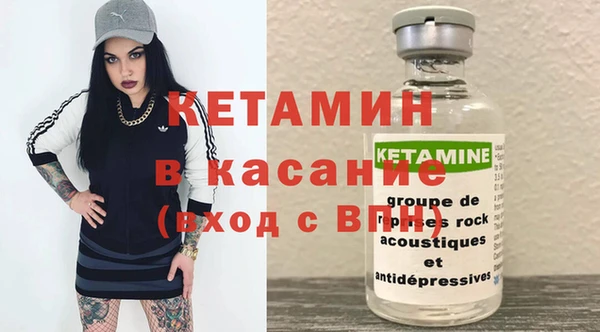 гашишное масло Богородицк