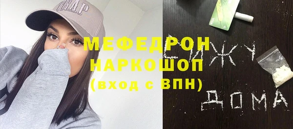 МДМА Богданович