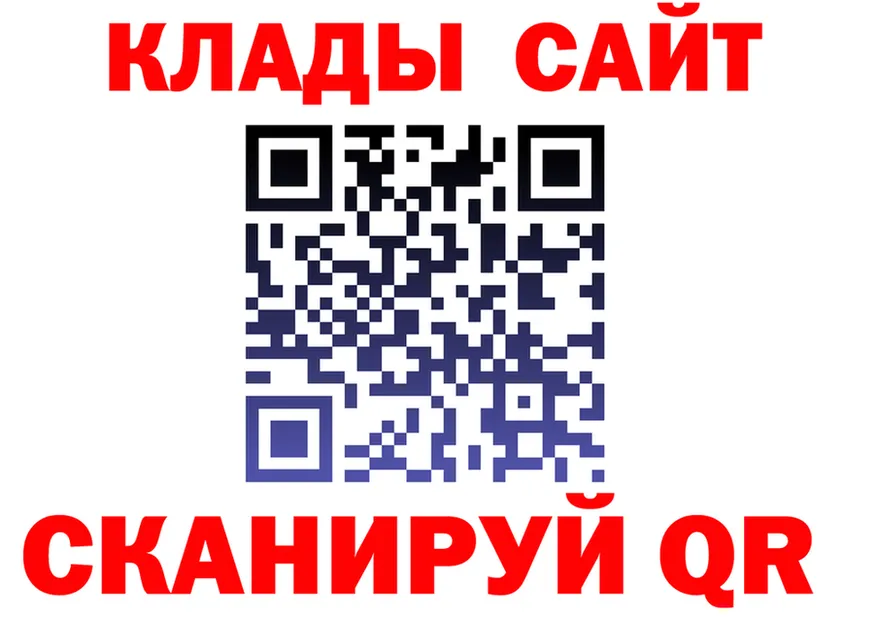 ГАШ Изолятор маркетплейс shop мега Пенза
