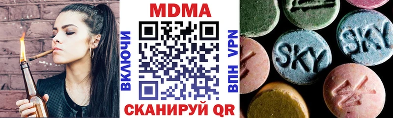 наркотики  Пенза  MDMA VHQ 