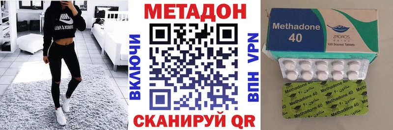 Метадон мёд  как найти наркотики  ОМГ ОМГ как зайти  Пенза 