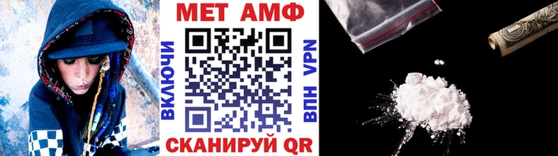 Метамфетамин Декстрометамфетамин 99.9%  Пенза 