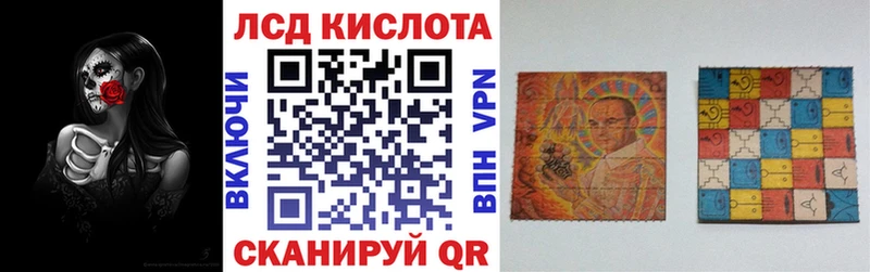 Наркотические марки 1,8мг  Пенза 