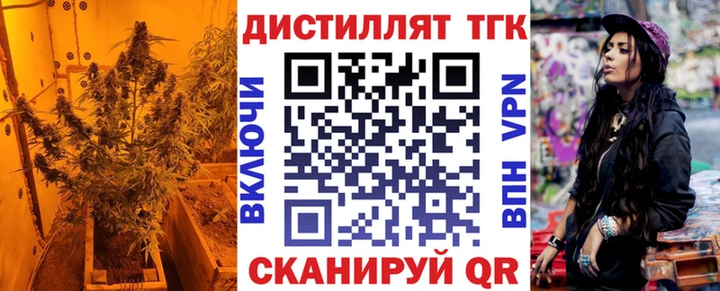 купить сайты Пенза ТГК жижа